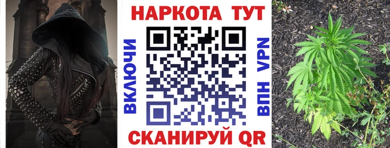 Купить наркотики сайты Новосокольники АМФЕТАМИН COCAIN СОЛЬ Гашиш Канабис