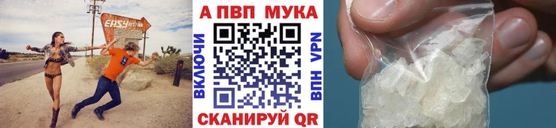 сколько стоит  Новосокольники  A PVP Crystall 
