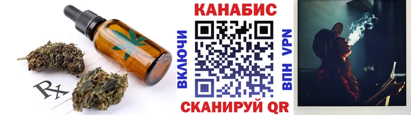 Cannafood марихуана  Новосокольники 