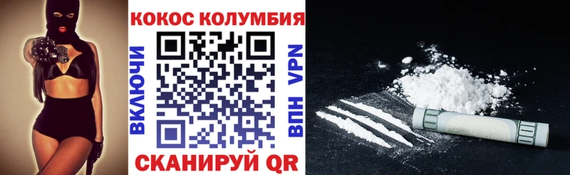 blacksprut ТОР  Новосокольники  COCAIN 98% 