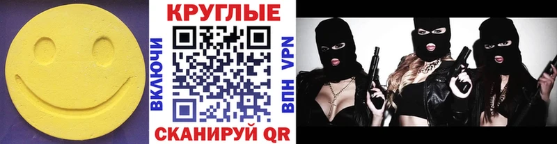 Ecstasy 280мг  Новосокольники 