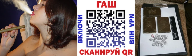 Гашиш Ice-O-Lator  блэк спрут маркетплейс  Новосокольники 