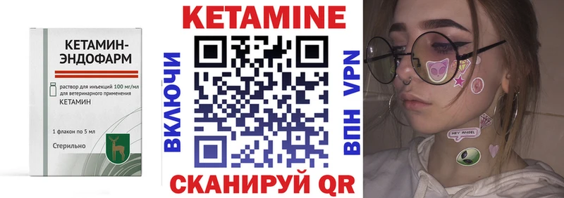 наркота  Новосокольники  КЕТАМИН VHQ 
