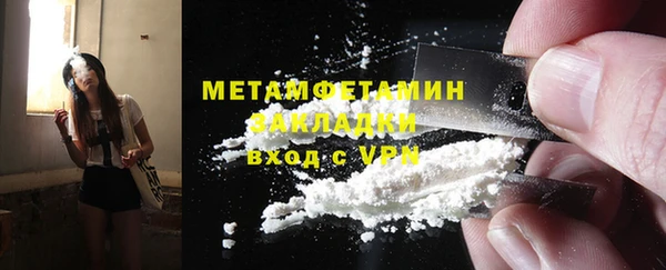 спайс Бородино