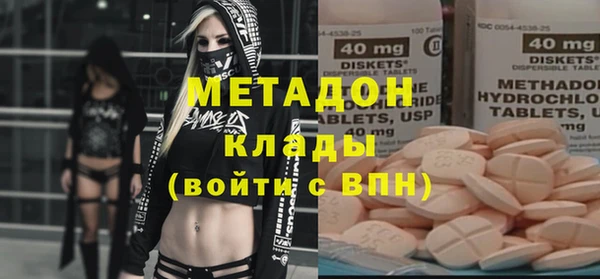COCAINE Богородицк