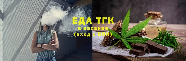 мефедрон VHQ Богородск