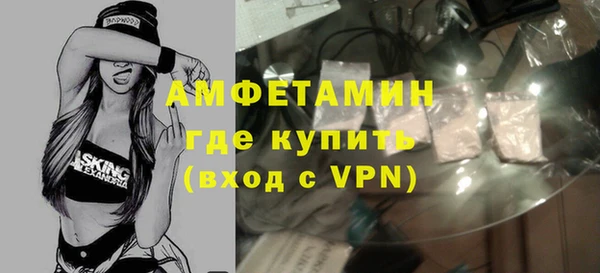 COCAINE Богородицк