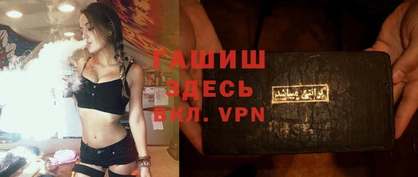 тгк Бронницы