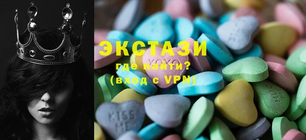 тгк Бронницы