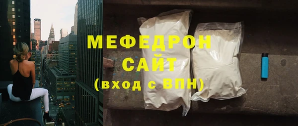 спайс Бородино