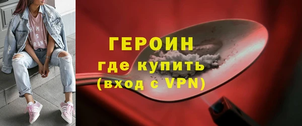 COCAINE Богородицк