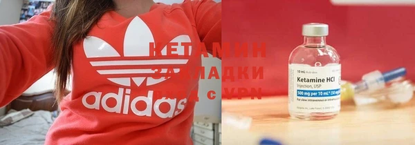 тгк Бронницы