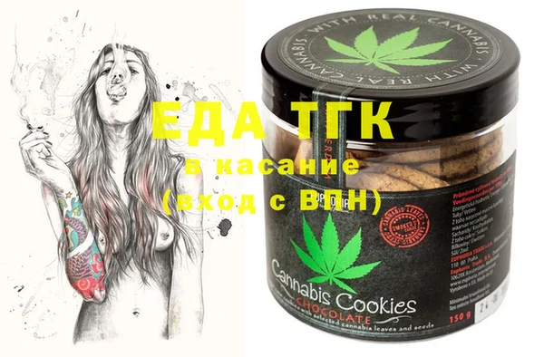 соль курить ск Бугульма