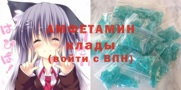 тгк Бронницы