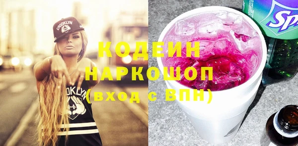 тгк Бронницы