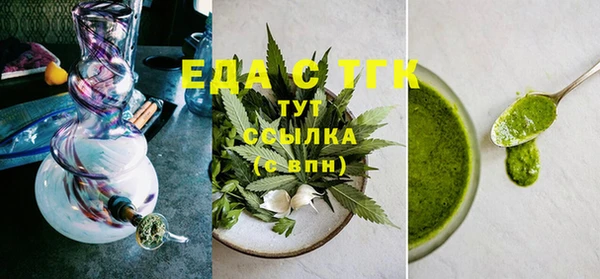 соль курить ск Бугульма