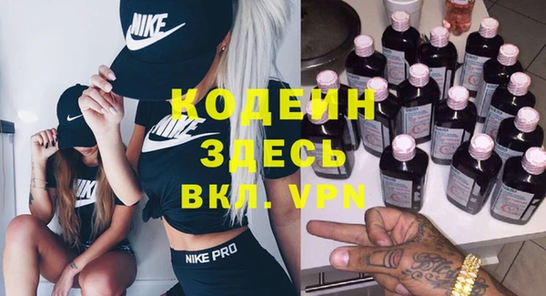 тгк Бронницы