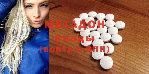 COCAINE Богородицк