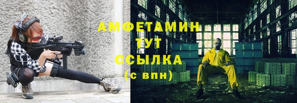 COCAINE Богородицк