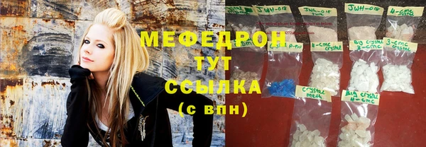 мефедрон VHQ Богородск