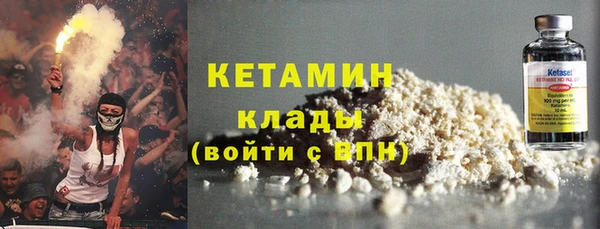 мефедрон VHQ Богородск