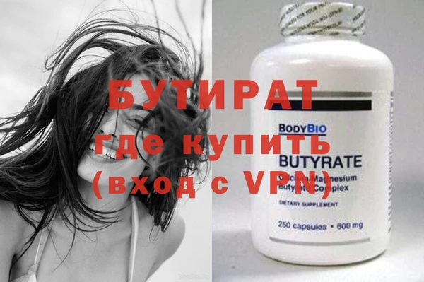 тгк Бронницы