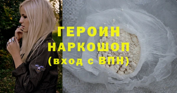 мефедрон VHQ Богородск