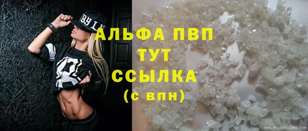 COCAINE Богородицк