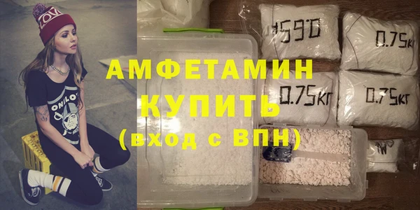 мефедрон VHQ Богородск