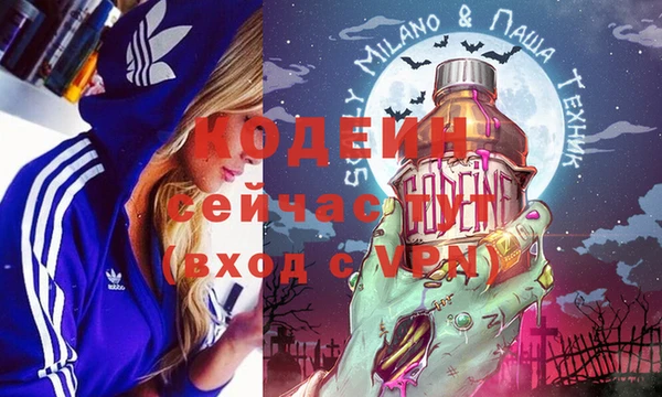 COCAINE Богородицк