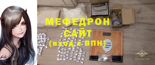 COCAINE Богородицк