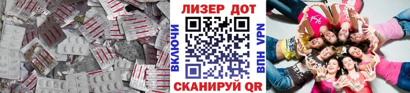 LSD-25 экстази ecstasy  наркошоп  Новосокольники 