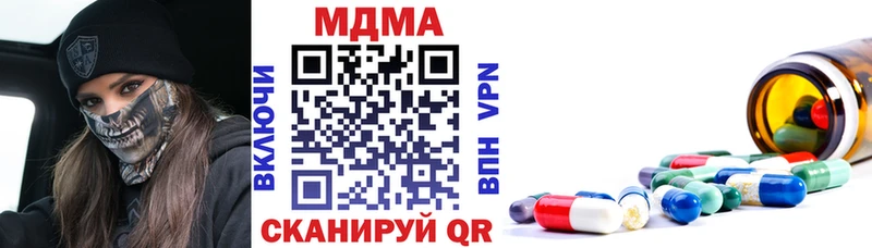 МДМА crystal  blacksprut как зайти  Новосокольники 