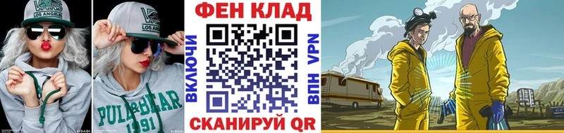 Метамфетамин мет  Новосокольники 