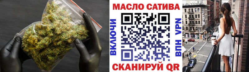 Дистиллят ТГК THC oil Новосокольники