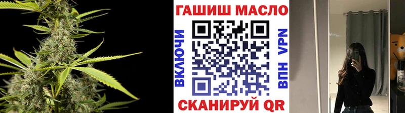 цены наркотик  Новосокольники  ОМГ ОМГ рабочий сайт  нарко площадка Telegram  ТГК THC oil 