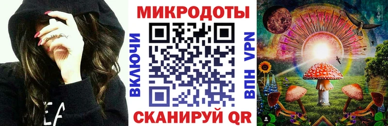 Галлюциногенные грибы ЛСД  где можно купить наркотик  mega ссылки  маркетплейс официальный сайт  Новосокольники 